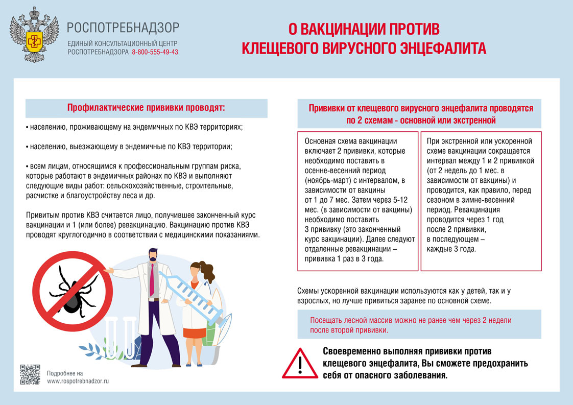 privivka-kleh_3231 (2).jpg
